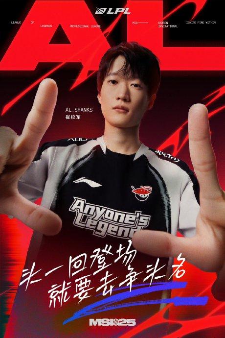 aoa体育体育网站-冰川之巅在今日英雄联盟比赛中表现亮眼，率先晋级，锁定晋级资格的简单介绍