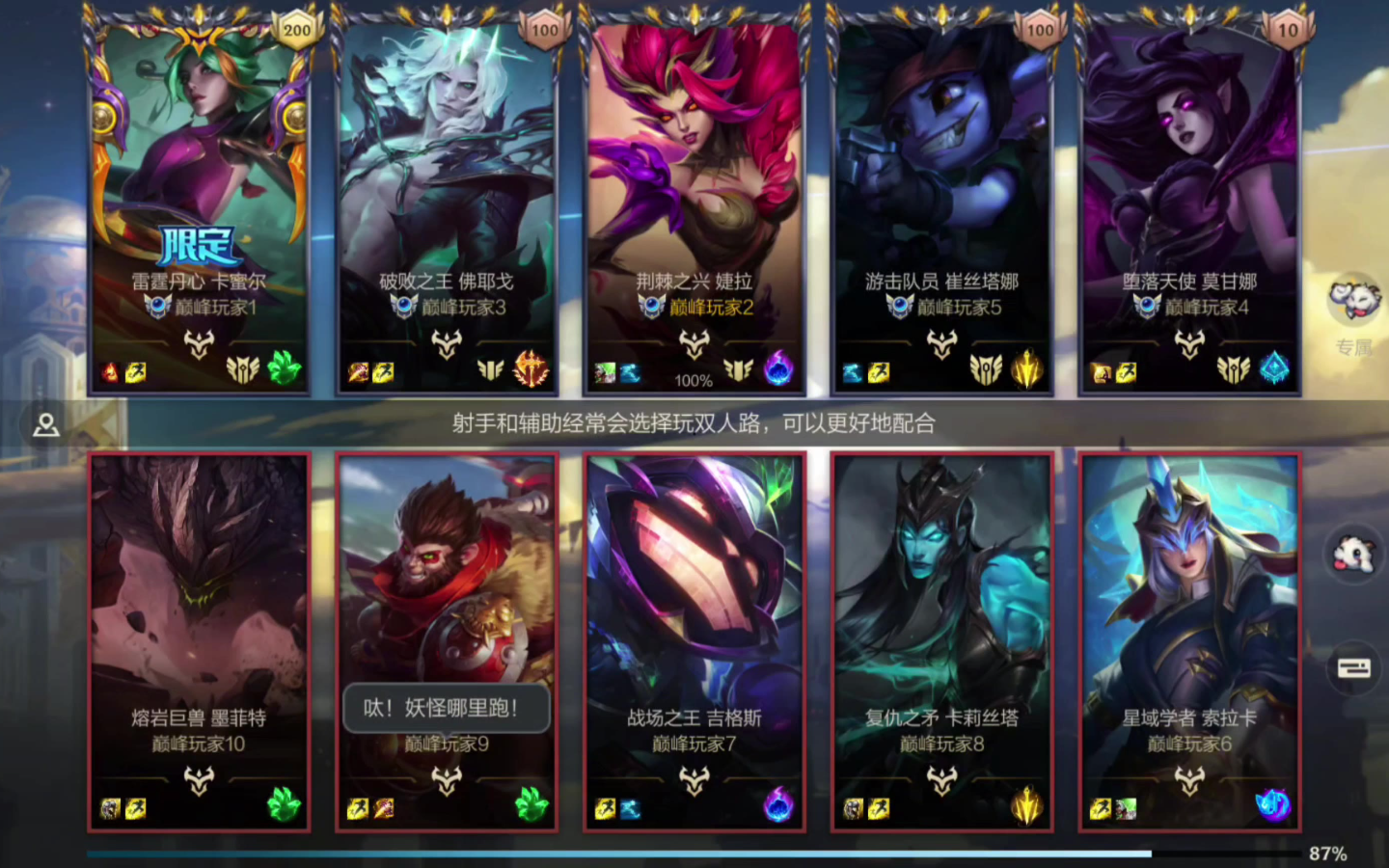 冰川之巅在今日英雄联盟比赛中表现亮眼,率先晋级,锁定晋级资格的简单介绍 冰川之巅在今日英雄联盟比赛中表现亮眼,率先晋级,锁定晋级资格的简单介绍