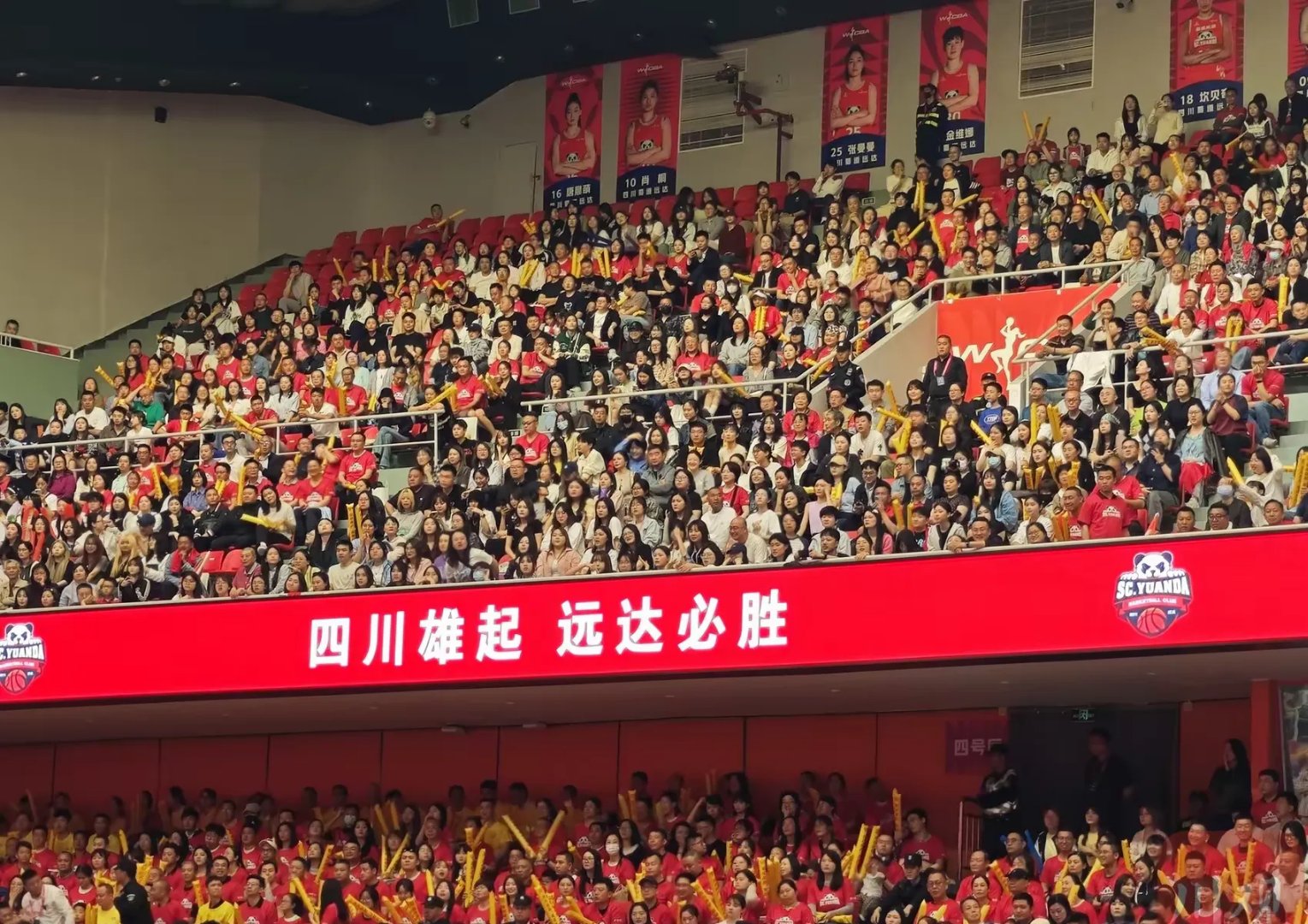 包含四川队激情出战，最终赢得重要比赛的词条