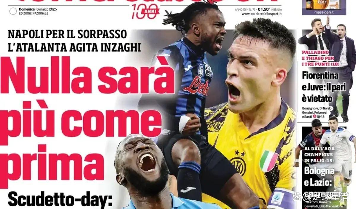 关于那不勒斯惨遭负于对手,战绩有所下滑的信息 关于那不勒斯惨遭负于对手,战绩有所下滑的信息