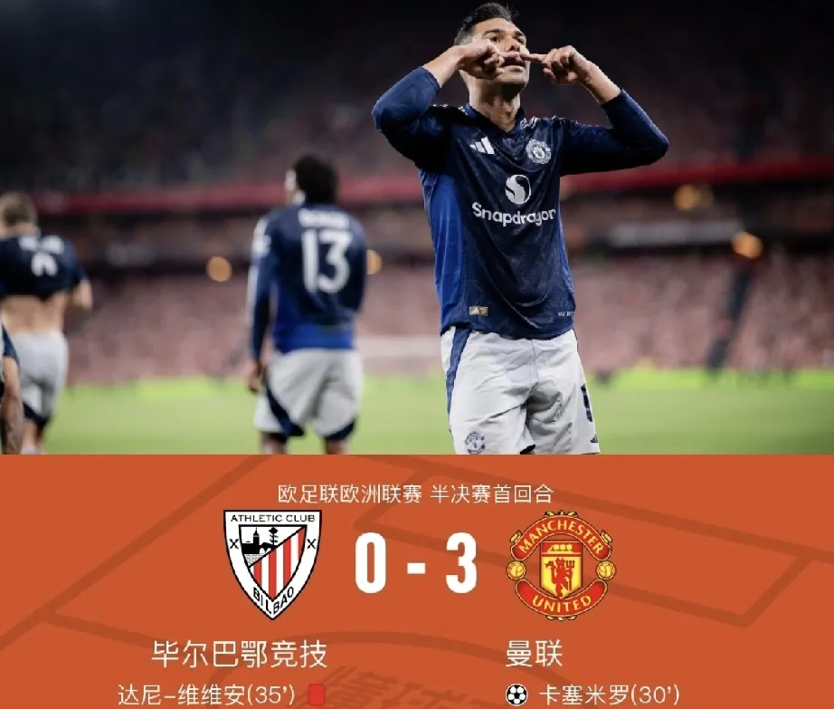 马竞客场不敌毕尔巴鄂,积分榜下滑!的简单介绍 马竞客场不敌毕尔巴鄂,积分榜下滑!的简单介绍