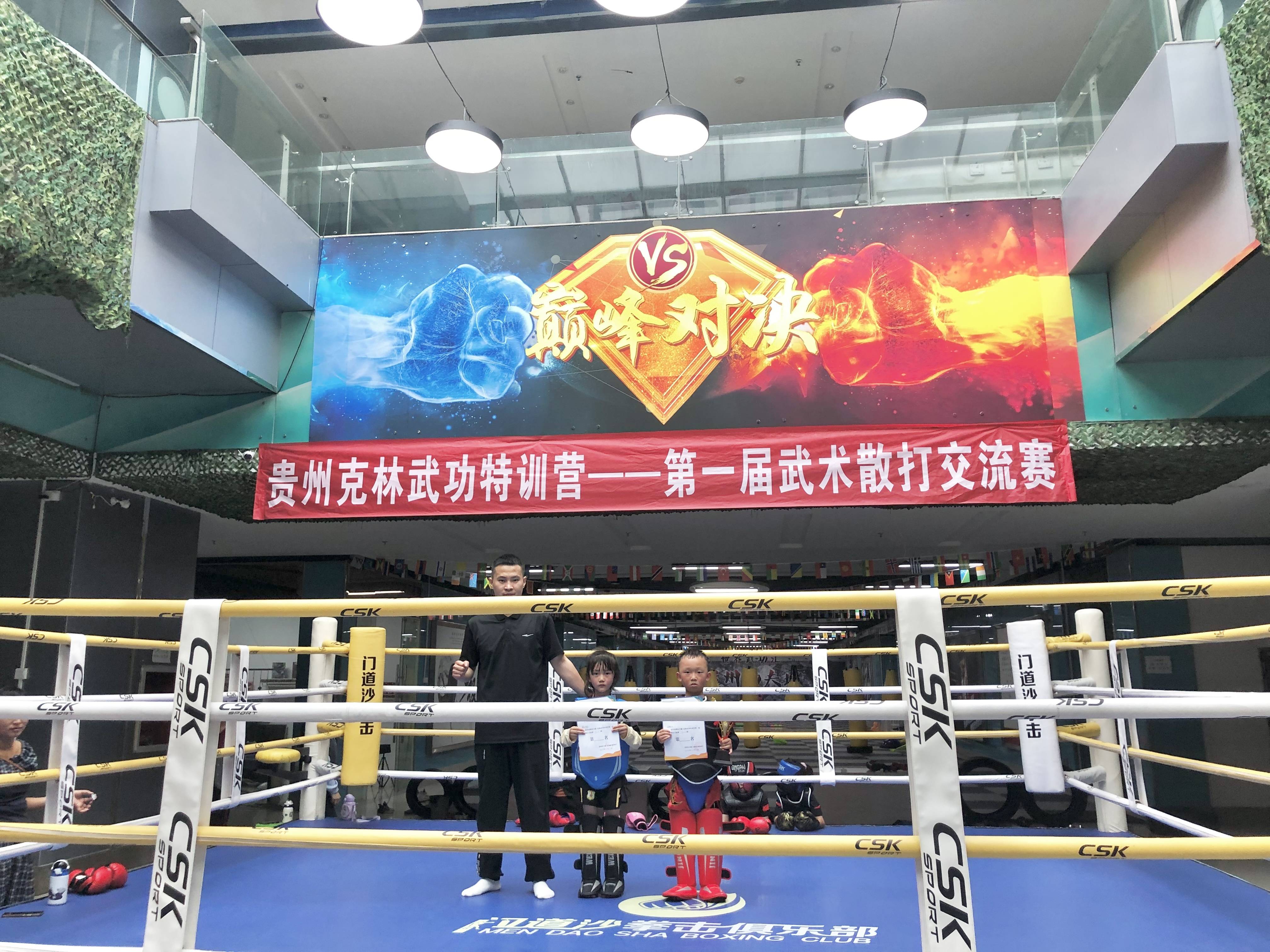 关于热血奋战:中国和韩国武术选手擂台对决的信息 关于热血奋战:中国和韩国武术选手擂台对决的信息