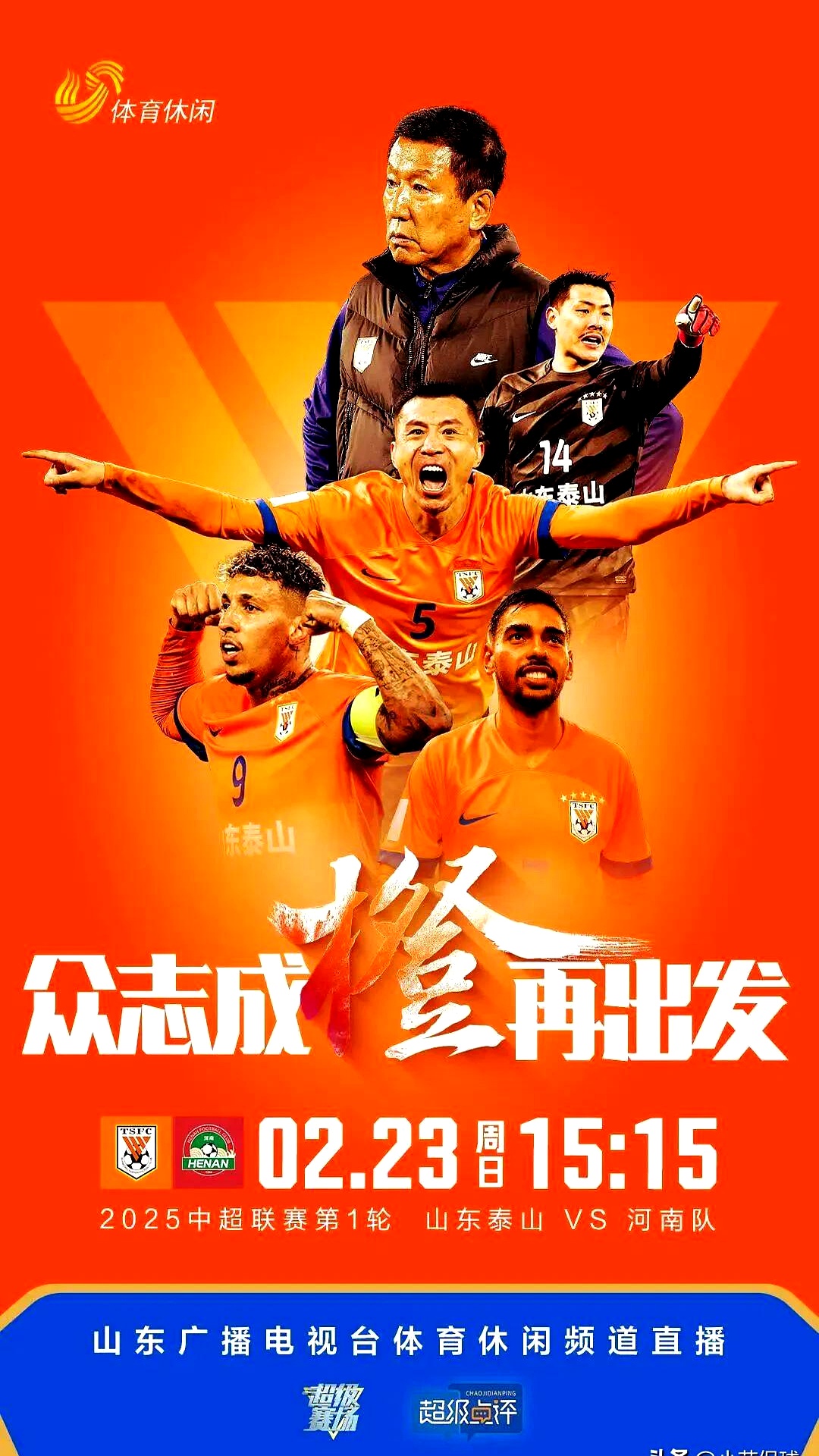 aoa体育体育网页版登录入口-体育界重拳出击，足球比赛不断升温