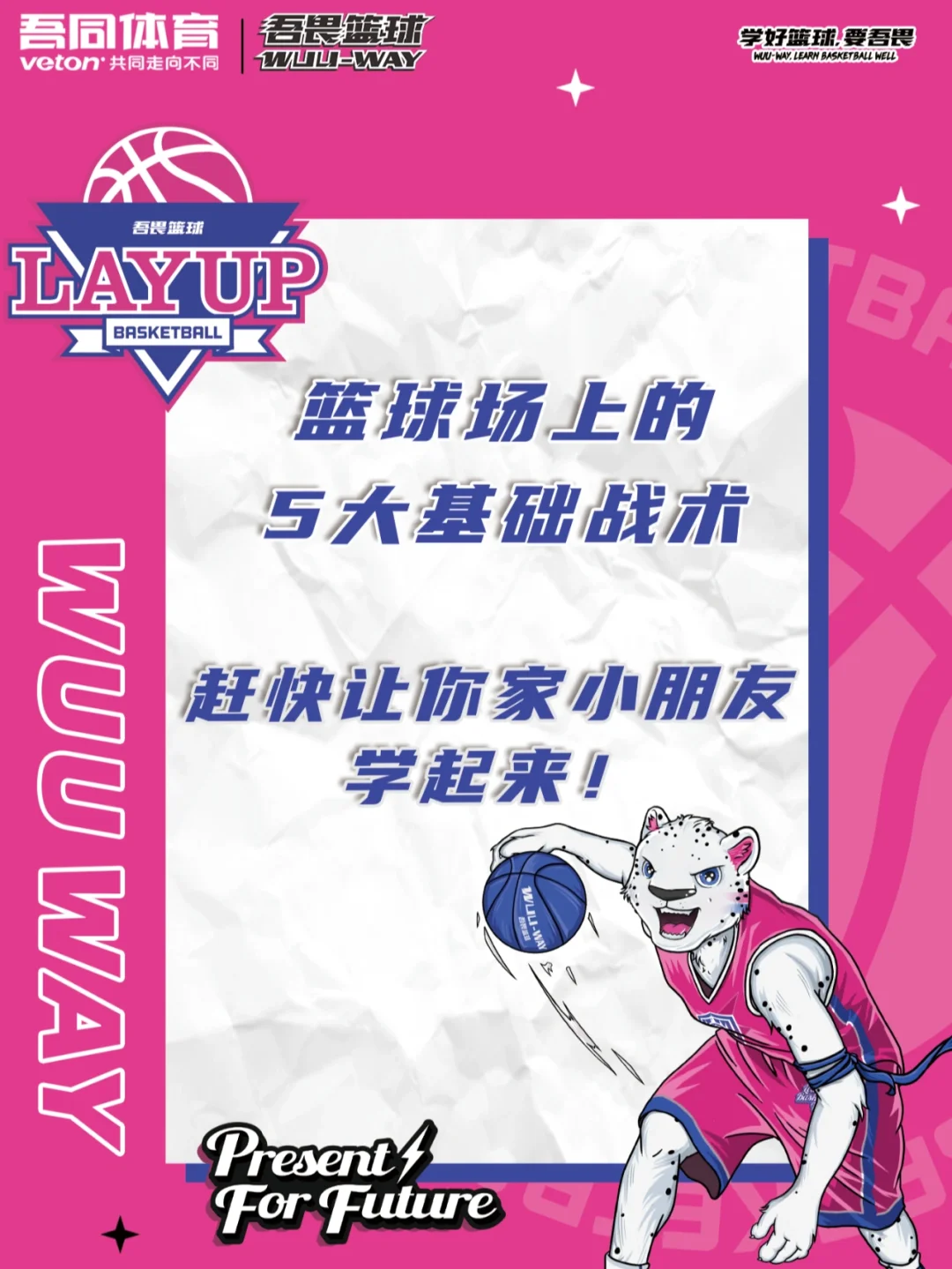 苦练球队基本功:战报中的技战术补充巧妙之策的简单介绍 苦练球队基本功:战报中的技战术补充巧妙之策的简单介绍