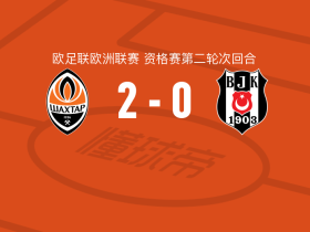 包含潜江对阵顿涅茨克矿工,谁能取得胜利?的词条 包含潜江对阵顿涅茨克矿工,谁能取得胜利?的词条