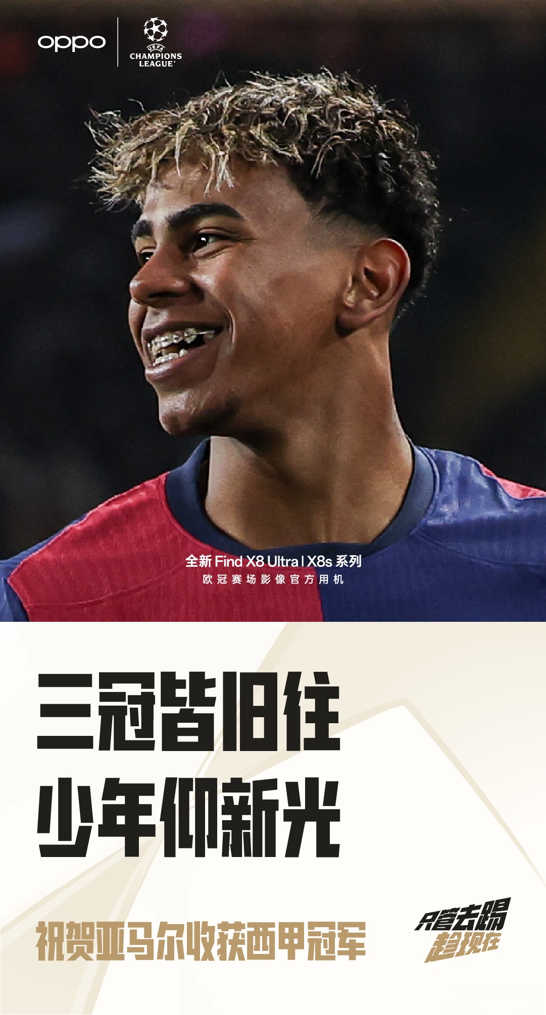 巴塞罗那新援表现出色,球队前途一片光明的简单介绍 巴塞罗那新援表现出色,球队前途一片光明的简单介绍