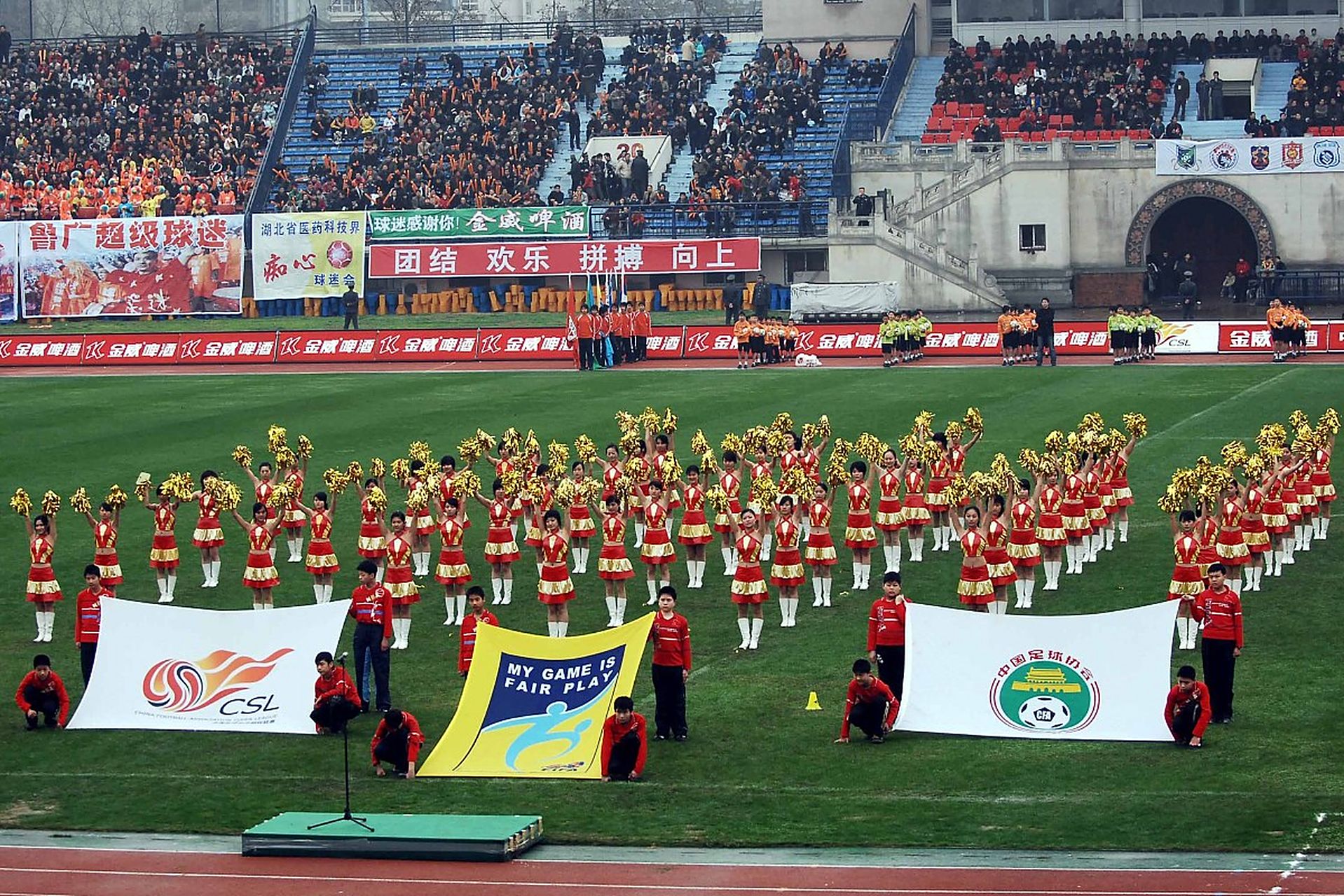 足球赛事盛况不减,球迷期待瞩目较量的简单介绍 足球赛事盛况不减,球迷期待瞩目较量的简单介绍