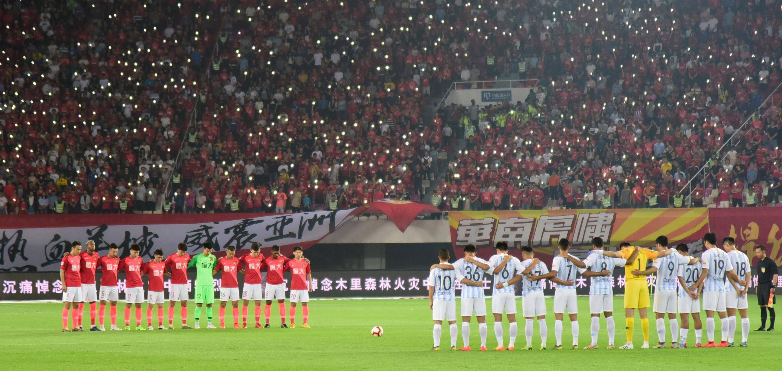 aoa体育体育官网-广州恒大闯关夺冠，全力冲击亚冠资格