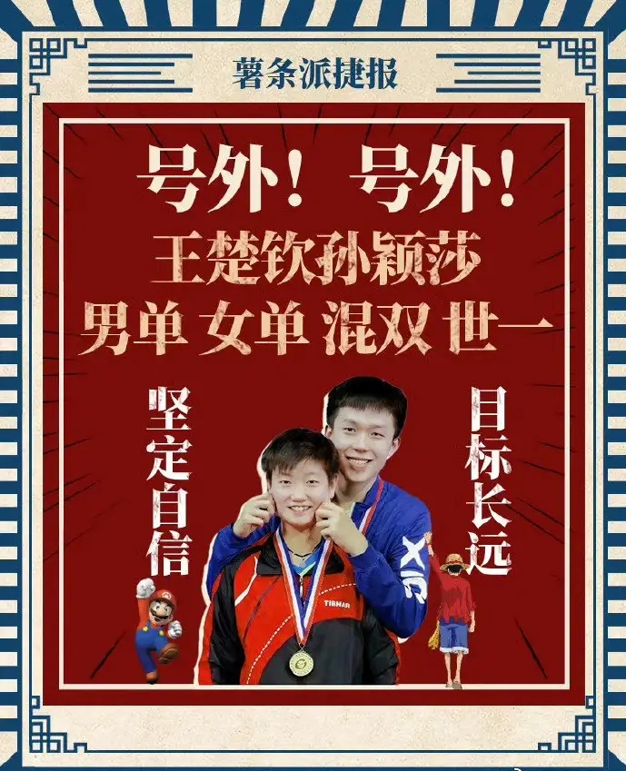 对手进攻虚弱为球队助力获得胜利的简单介绍 对手进攻虚弱为球队助力获得胜利的简单介绍