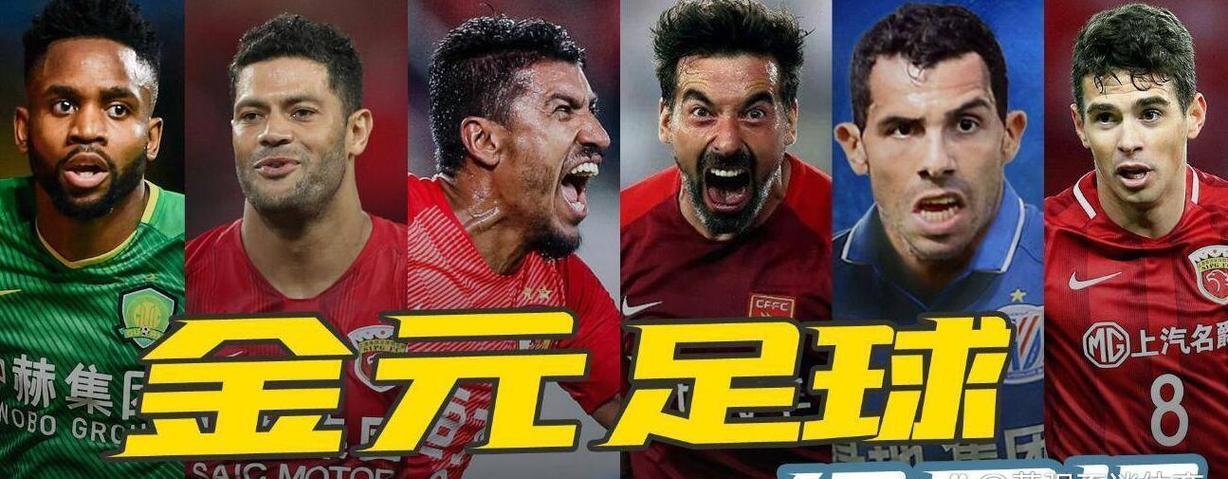 aoa体育体育app下载-中超球员技惊四座，赛场逆袭