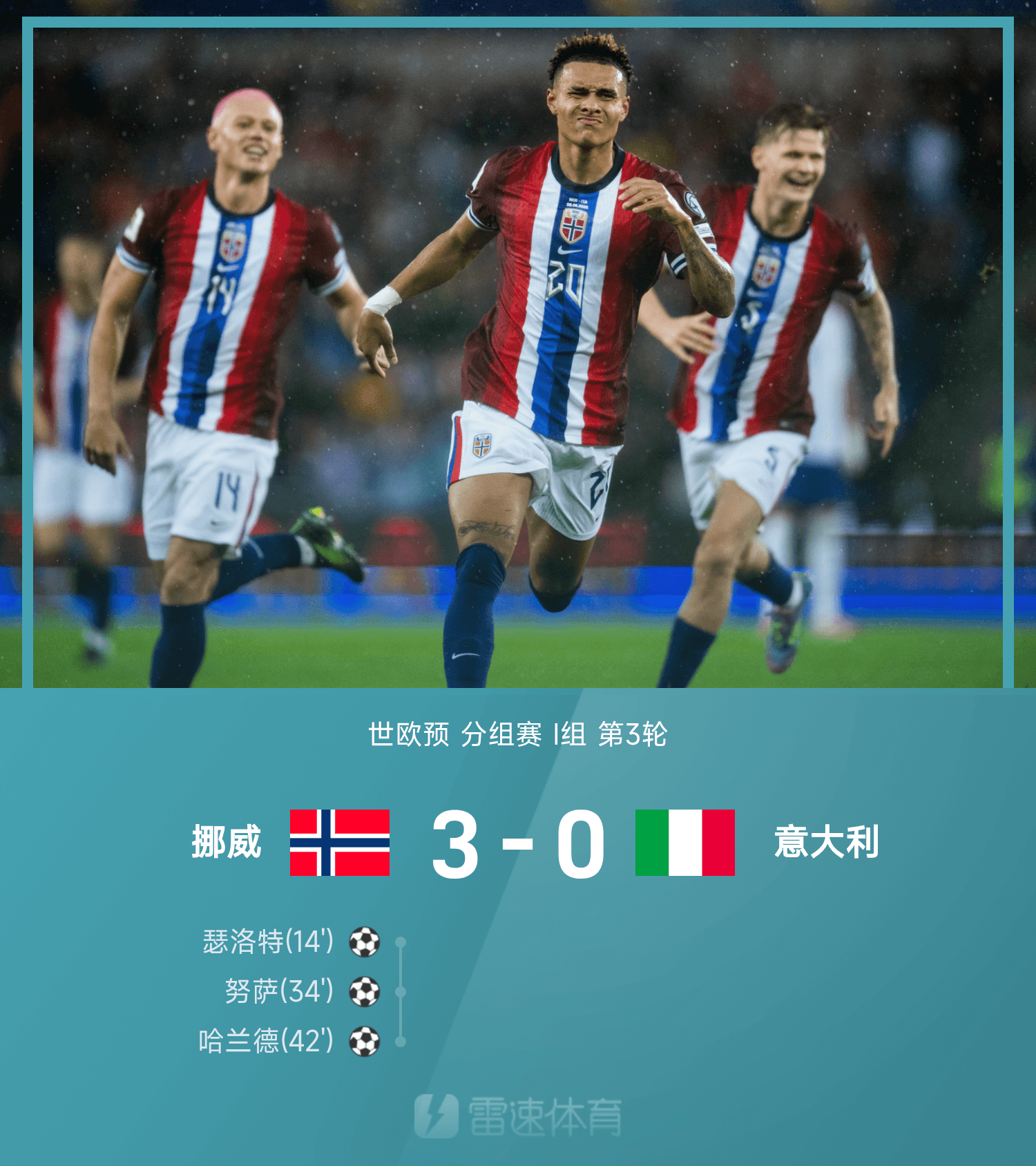 包含希腊对挪威:欧预赛胜者晋级下一轮的词条 包含希腊对挪威:欧预赛胜者晋级下一轮的词条