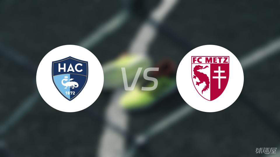 aoa体育体育直播-关于勒阿弗尔备战与梅斯的比赛，信心十足的信息
