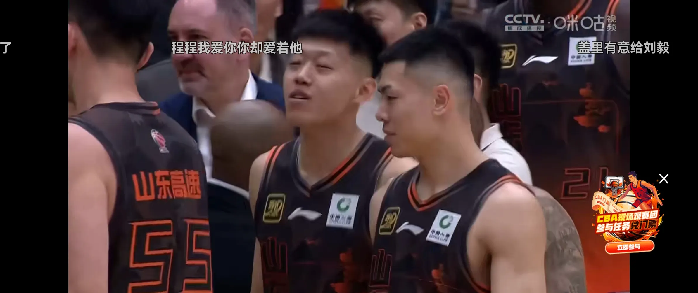 山东男篮壮烈反击,绝杀时刻带走胜利 山东男篮壮烈反击,绝杀时刻带走胜利