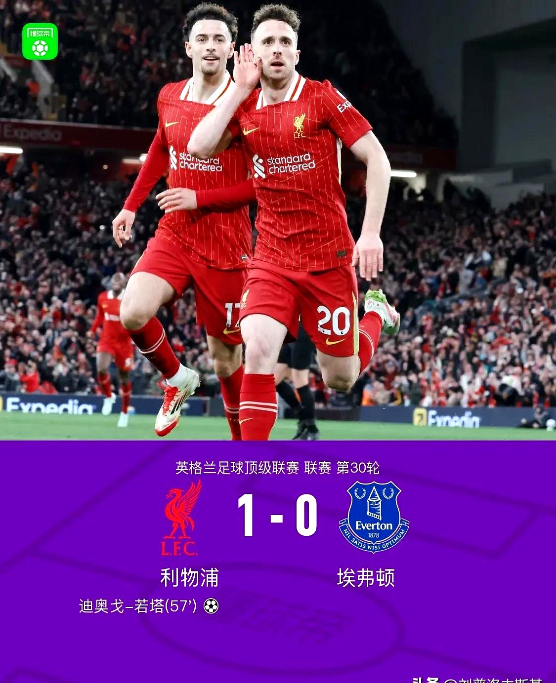 aoa体育体育app下载-利物浦连胜收官，积极备战下轮的简单介绍