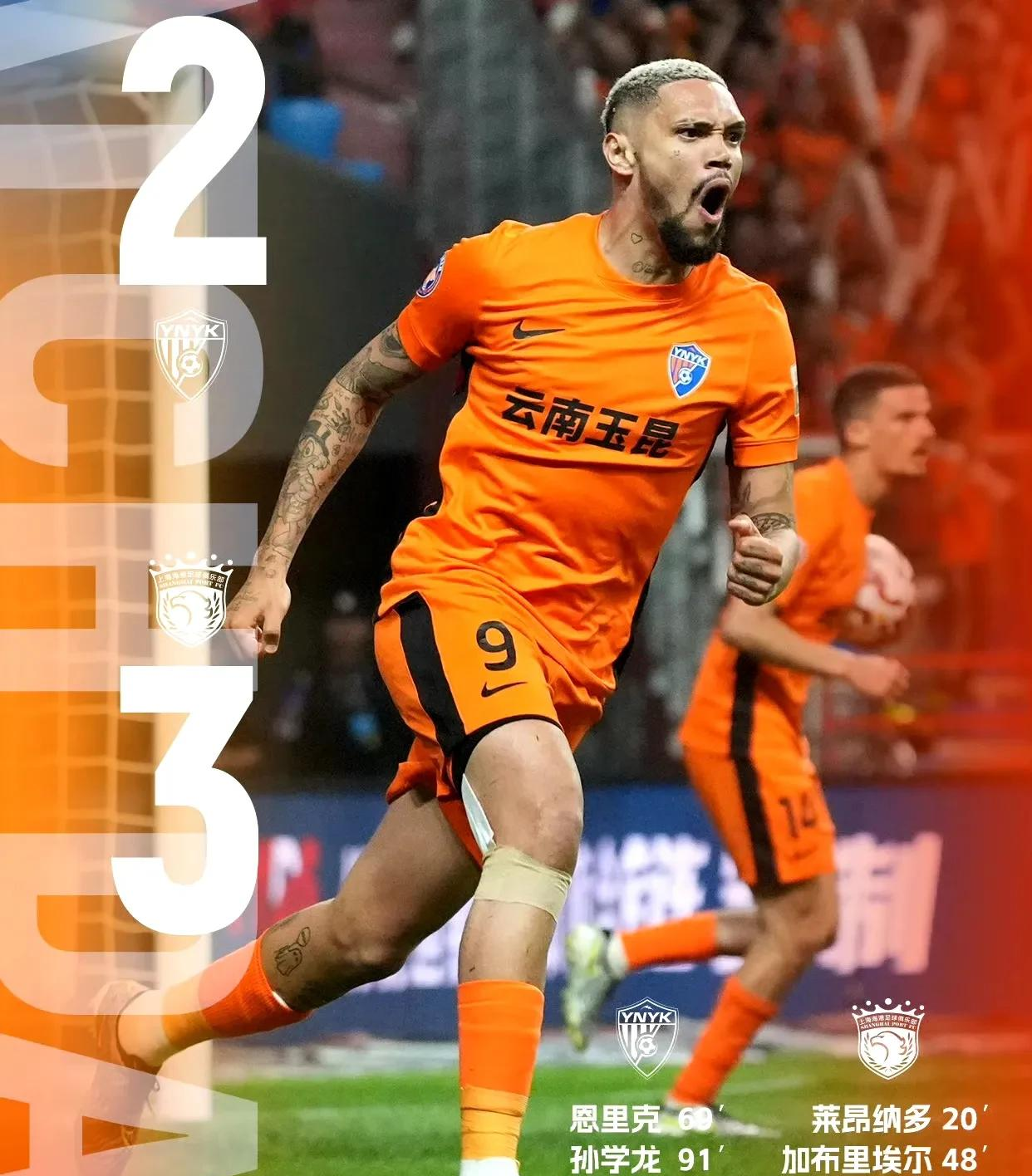 国安客场惜败申花,状态稍显低迷的简单介绍 国安客场惜败申花,状态稍显低迷的简单介绍