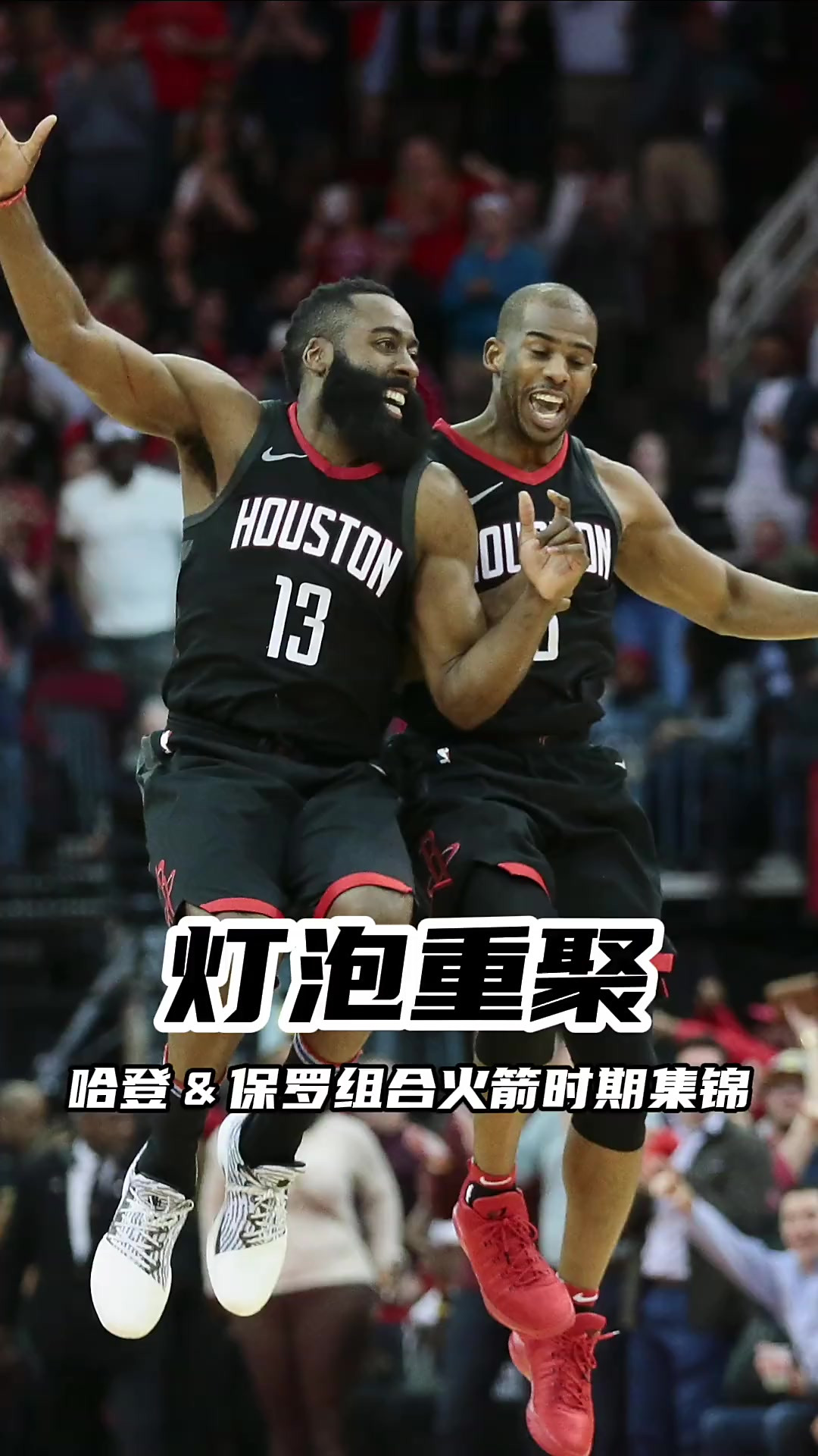 火箭主场击败篮网,哈登上演25+10 火箭主场击败篮网,哈登上演25+10