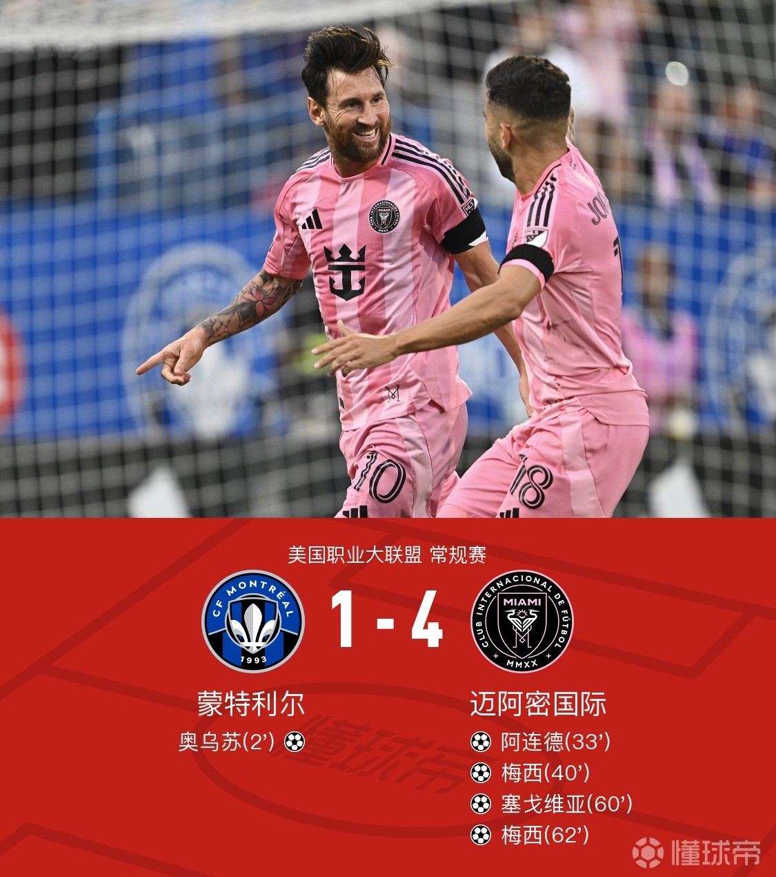 包含足球风云突变,大热门一役败下阵来的词条 包含足球风云突变,大热门一役败下阵来的词条