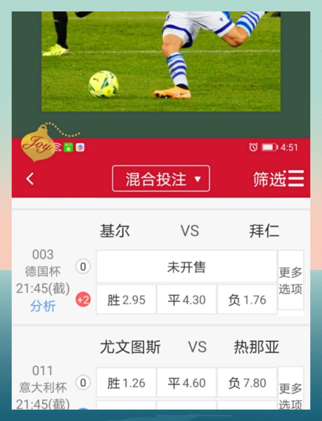 aoa体育体育官网-巴塞罗那摆脱困境，前途一片光明的简单介绍